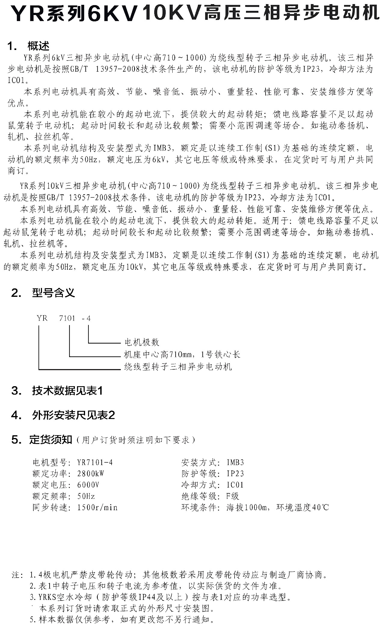 香港澳六宝典全年资料